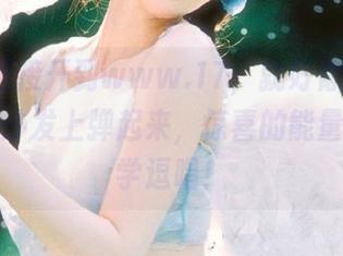 链接开到www.17，就好像被炸弹炸到从沙发上弹起来，惊喜的能量不在说学逗唱！