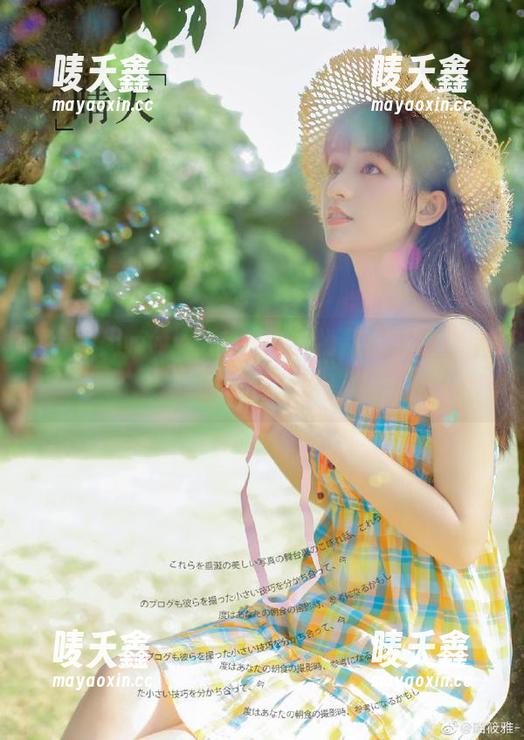 17 用www.17导航,找到你的瓜之星,顺便打打卡!