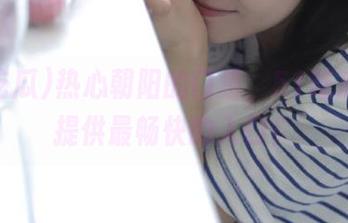 热心朝阳的门道，51吃瓜为你提供最畅快的入口！