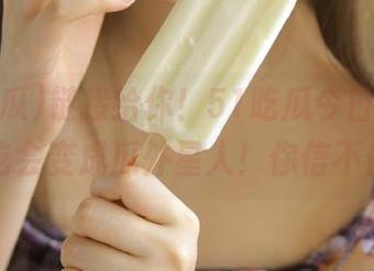 链接给你！51吃瓜今日爆料，不吃会变成瓜外星人！你信不信？