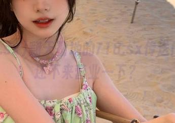 翻天覆地的718.sx传送门，你还不来营业一下？