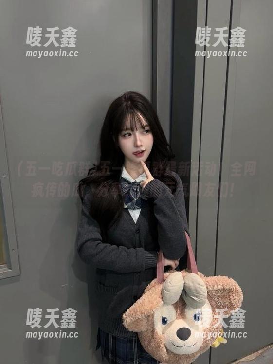 五一吃瓜群 五一吃瓜群最新活动!全网疯传的瓜,分享给你的元气朋友们!