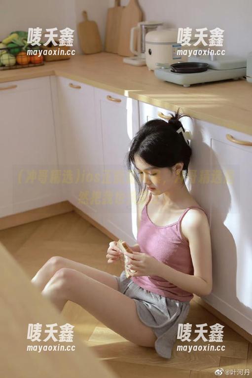 冲哥精选 ios正能量风暴,冲哥精选居然把我也洗脑了?