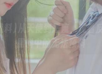 从天使到恶魔，观看反差吃瓜黑料中的无法预料