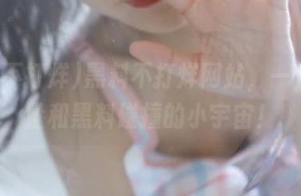 黑料不打烊网站，一个正能量和黑料碰撞的小宇宙！