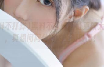黑料不打烊网址更新太勤了，真想问问他们的上班时间！