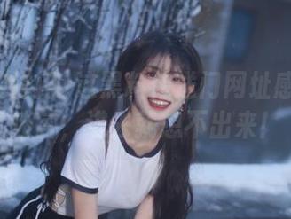 这黑料传送门网址感觉像个迷宫，进去就想不出来！