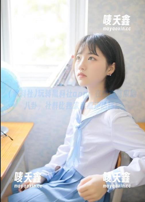 黑料社 玩转黑料社app:在线浏览瓜地八卦,社群比我家亲戚还热络!