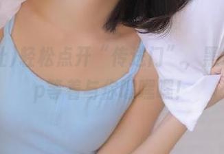 轻松点开“传送门”，黑料社app等着与你嘿嘿嘿！