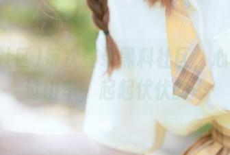 每次登录黑料社区，心情都像过山车，起起伏伏的…