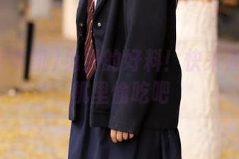 免费的好料！快来黑料老司机里偷吃吧